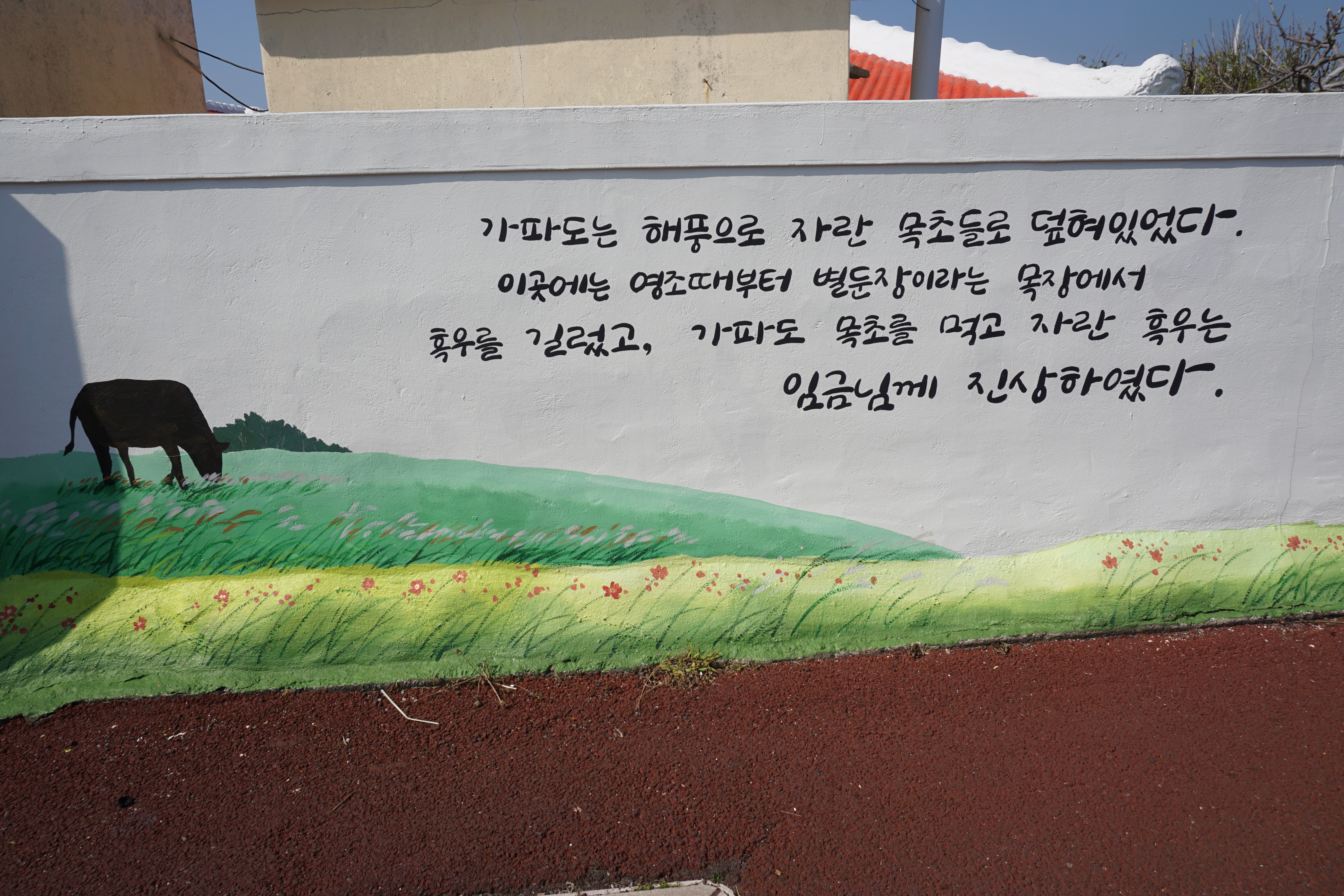 어멍아방식당 사진 5