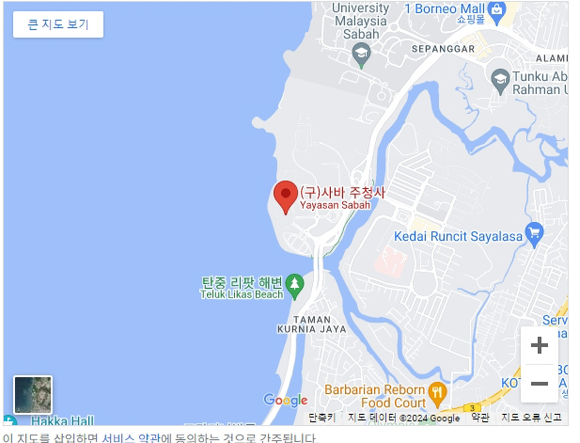(주)화이트투어 이미지