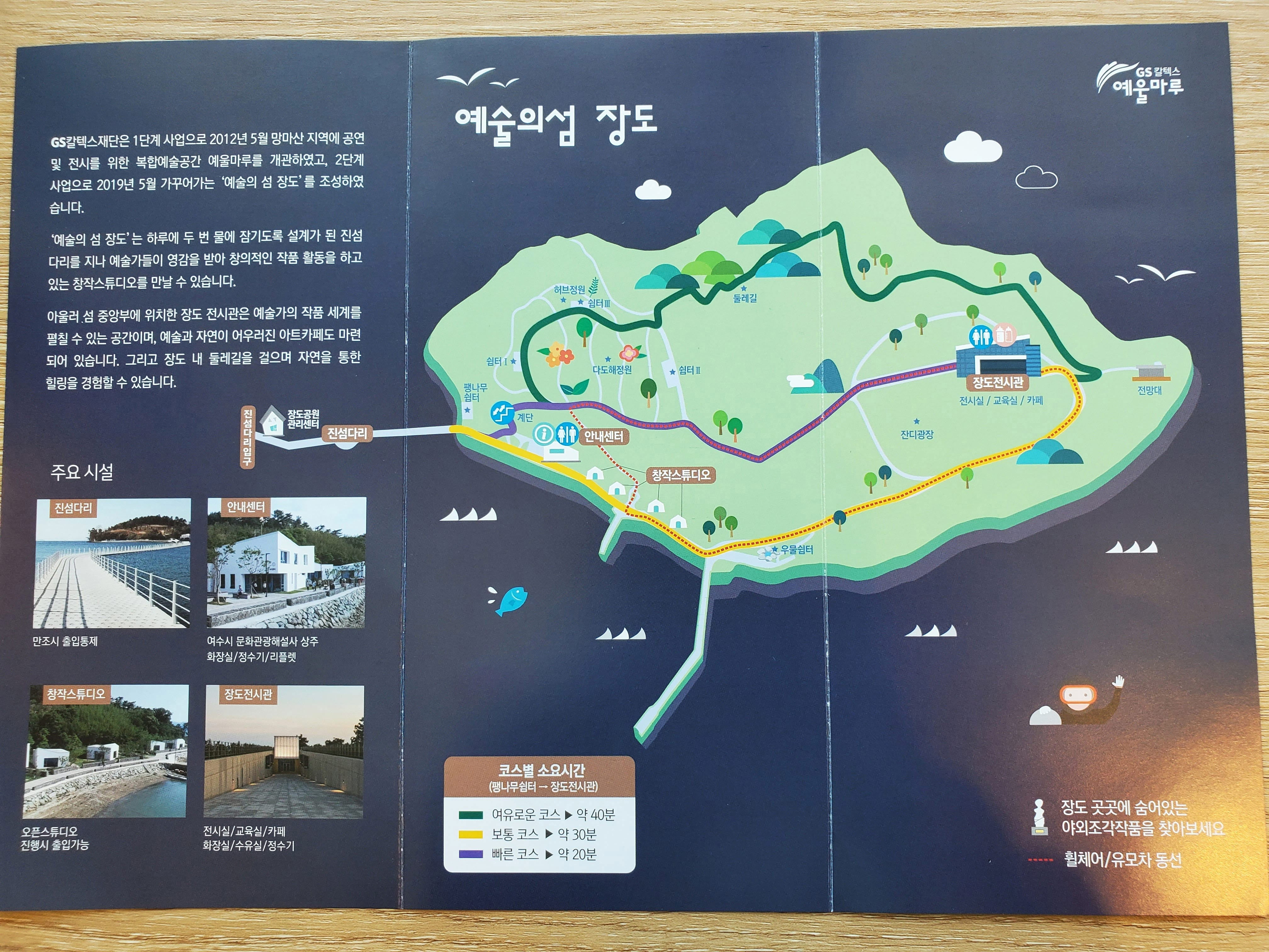 진섬 이미지