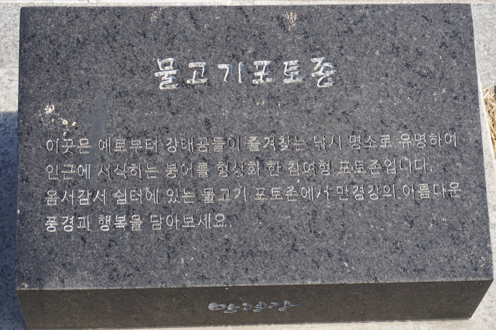 텔링쉼터 이미지