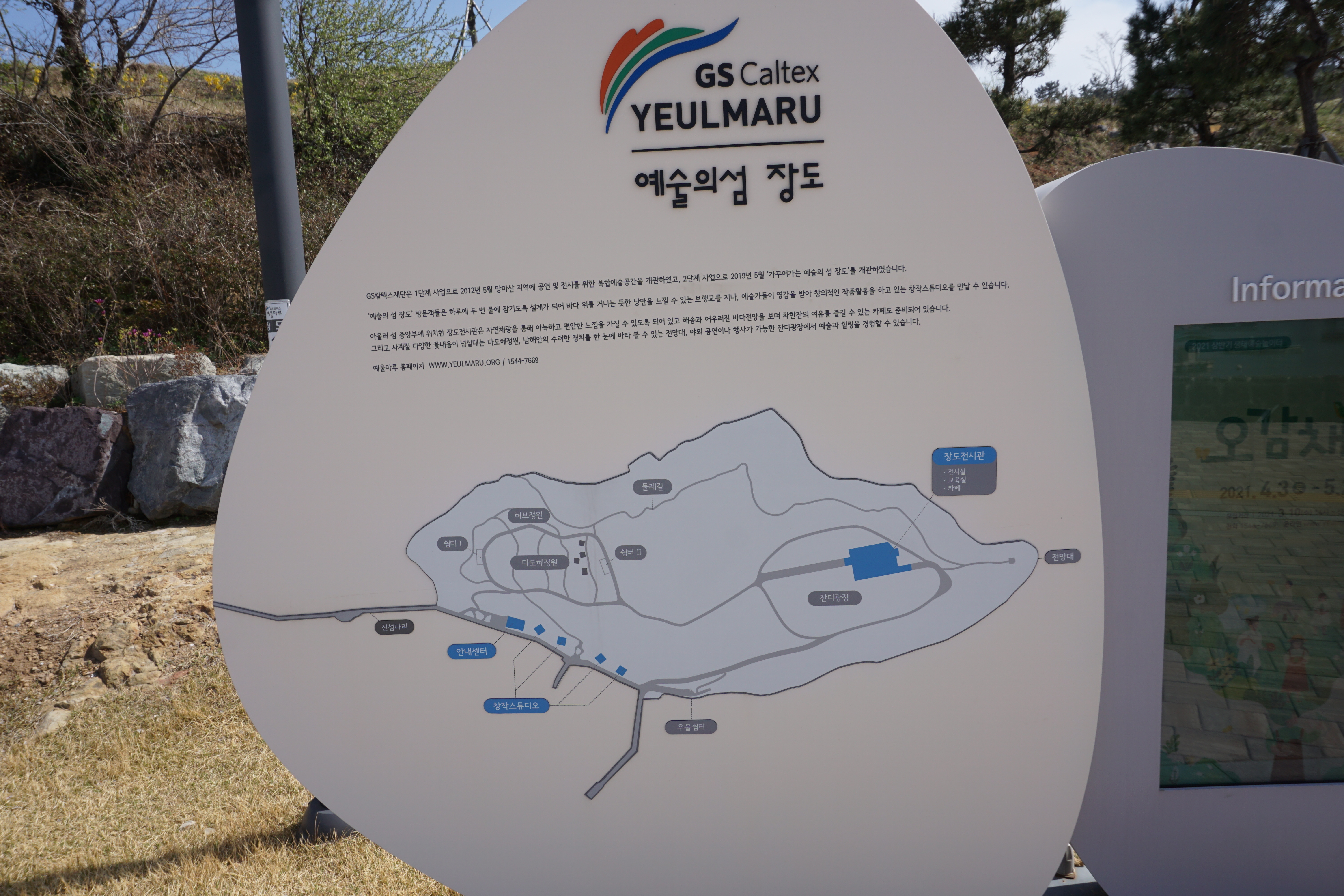 진섬 이미지