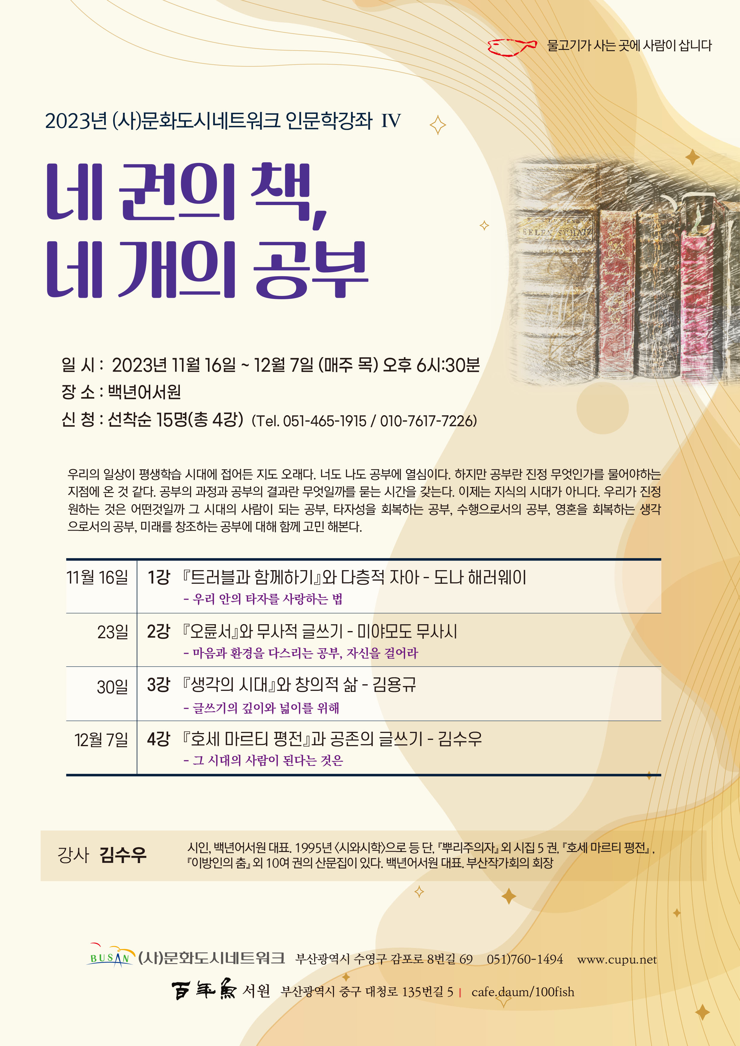 도시문화네트워크 이미지