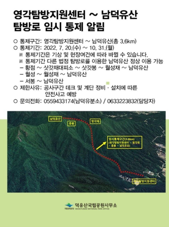 영각 이미지