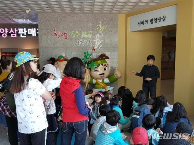 명의약초 이미지