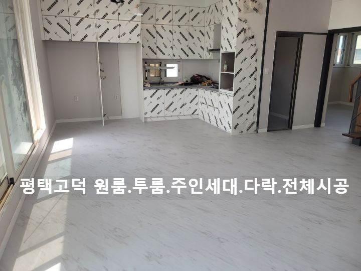현대타일상사 이미지