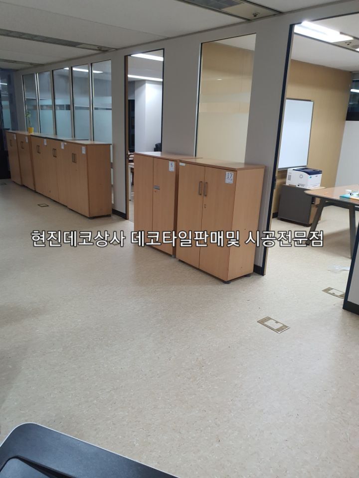 강남OA상사 이미지