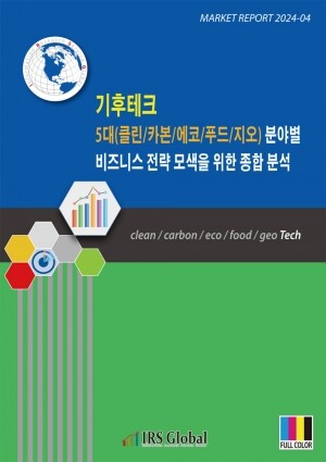 에코푸드 이미지