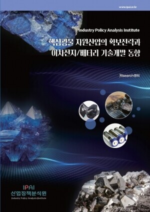 미래신재생 에너지 주식회사 이미지