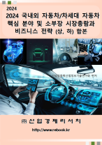 이연산업주 이미지