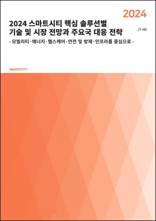 (주) 시티환경 이미지