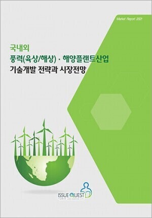 전략해양 이미지