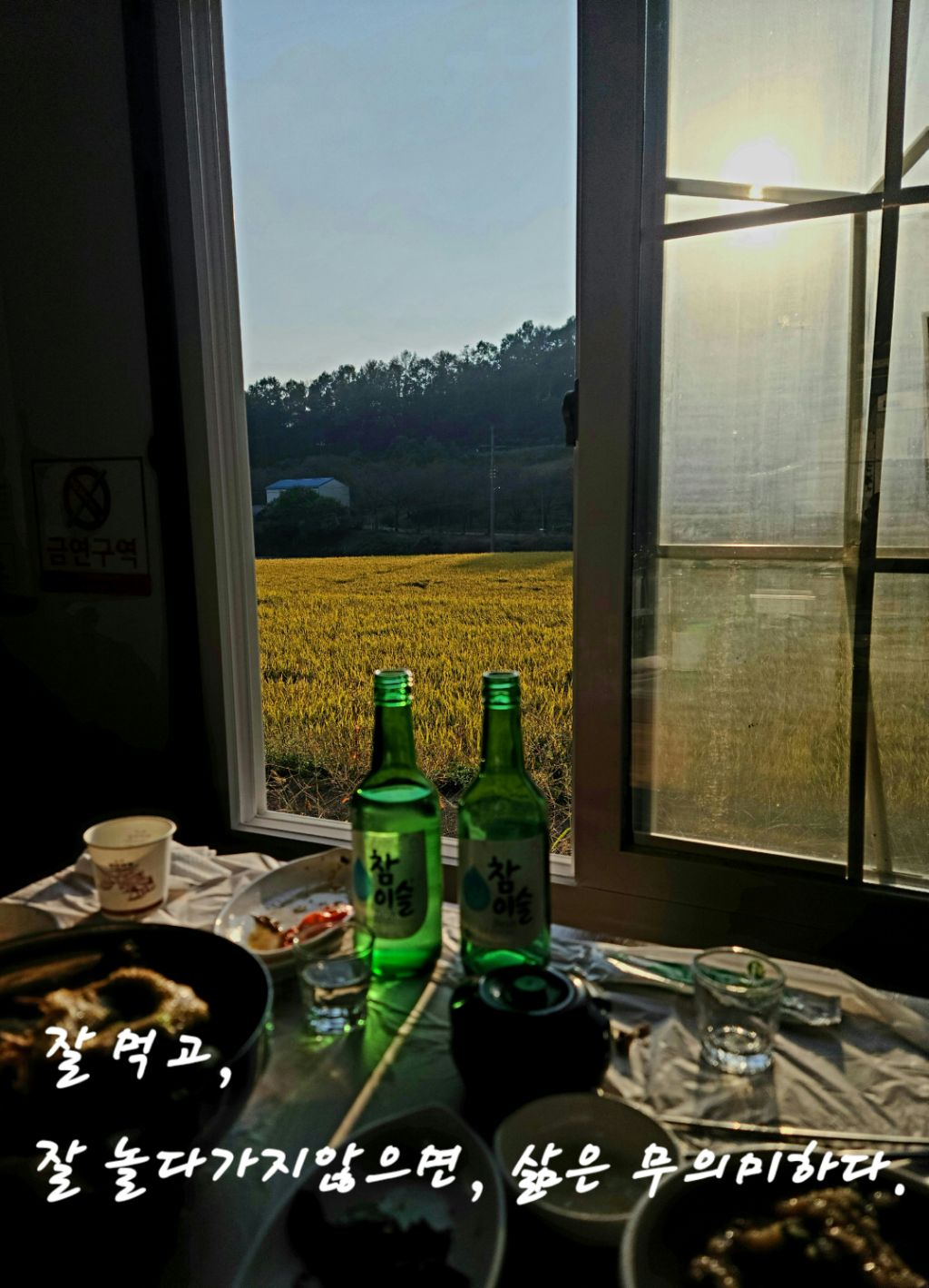 시골닭집 이미지