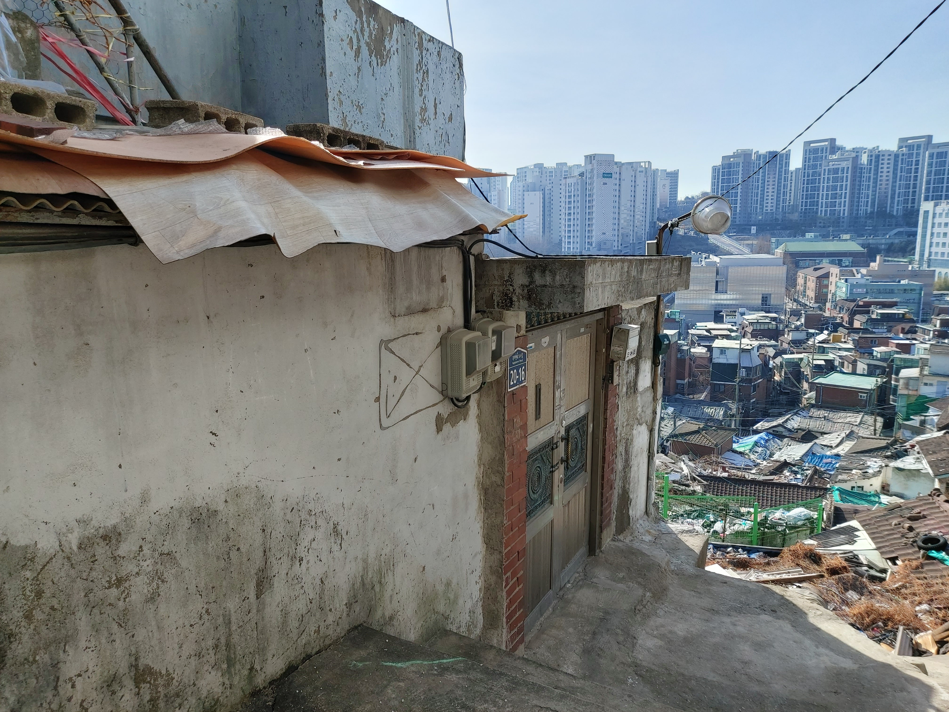 꼭대기집 이미지