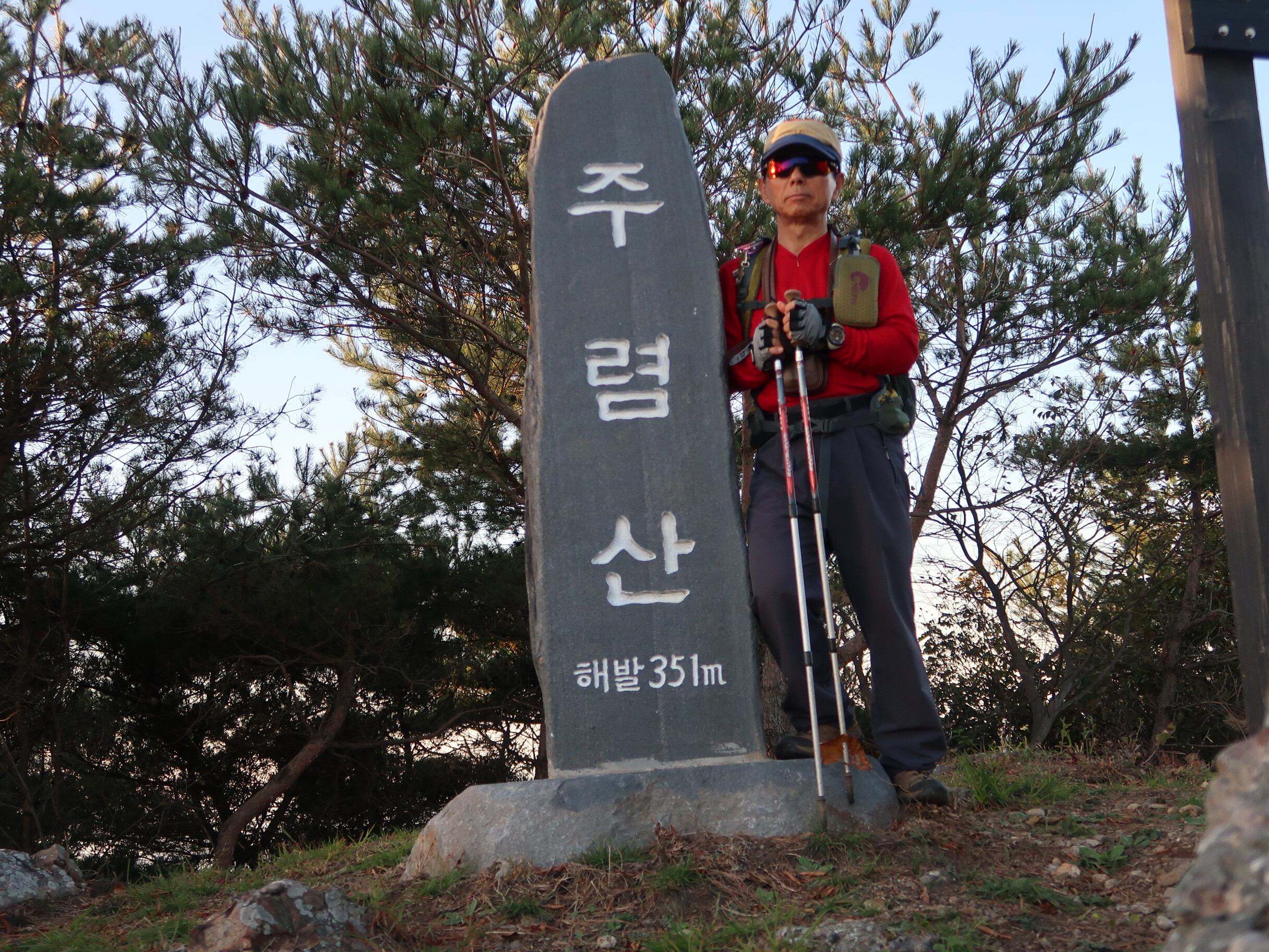 화락산 이미지