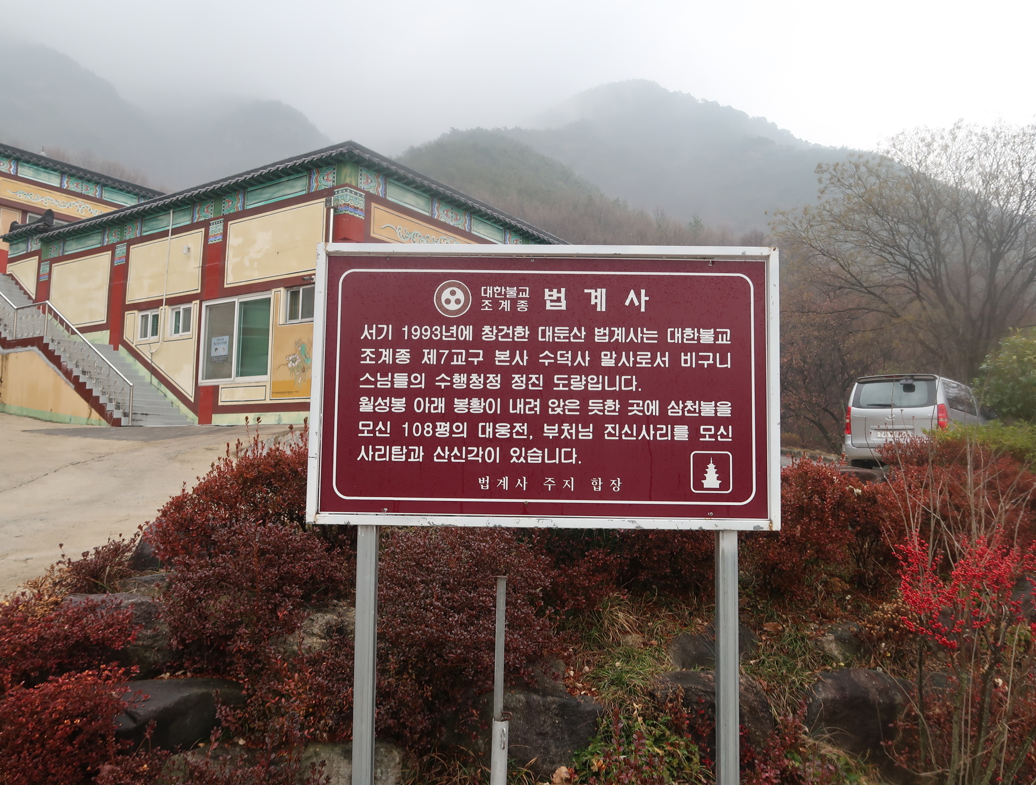 애림농원 이미지