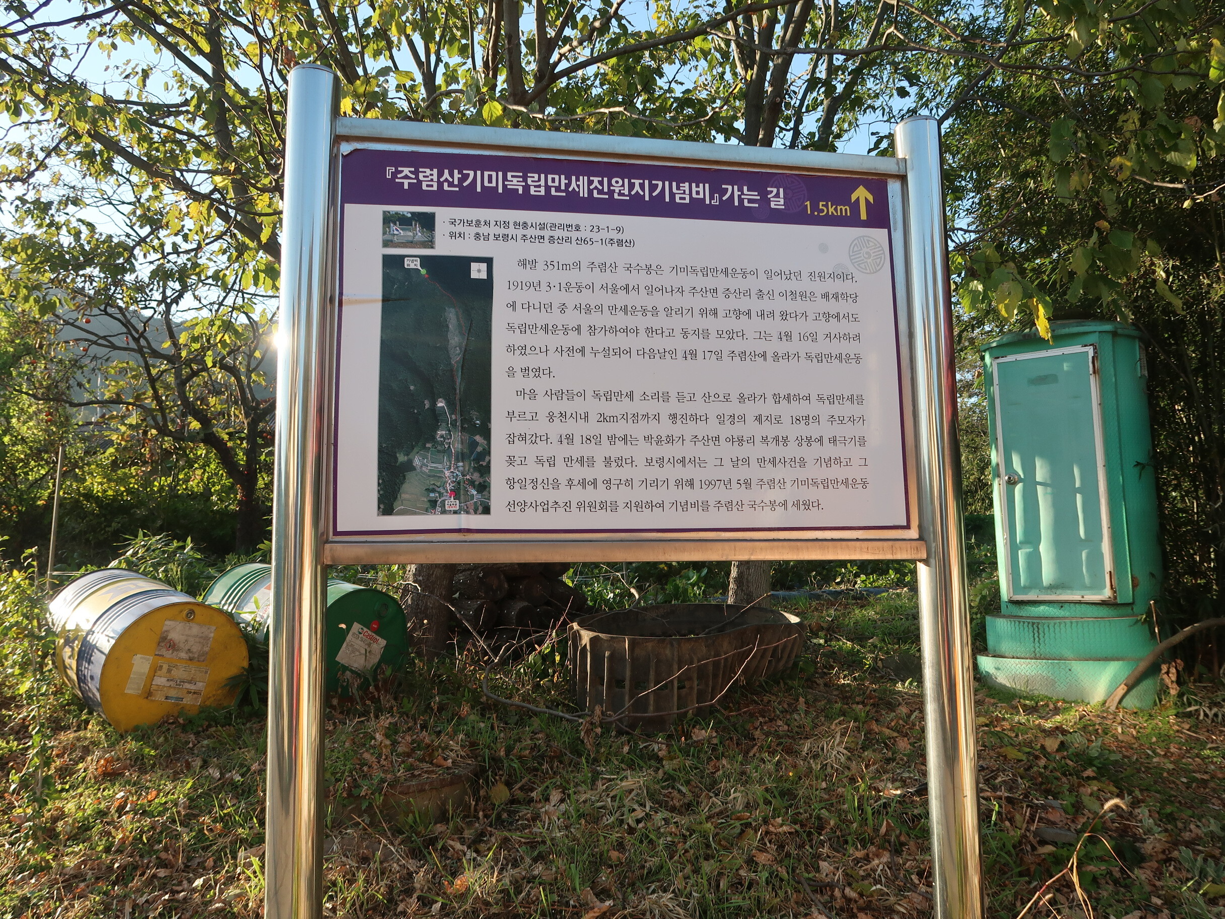 화락산 이미지