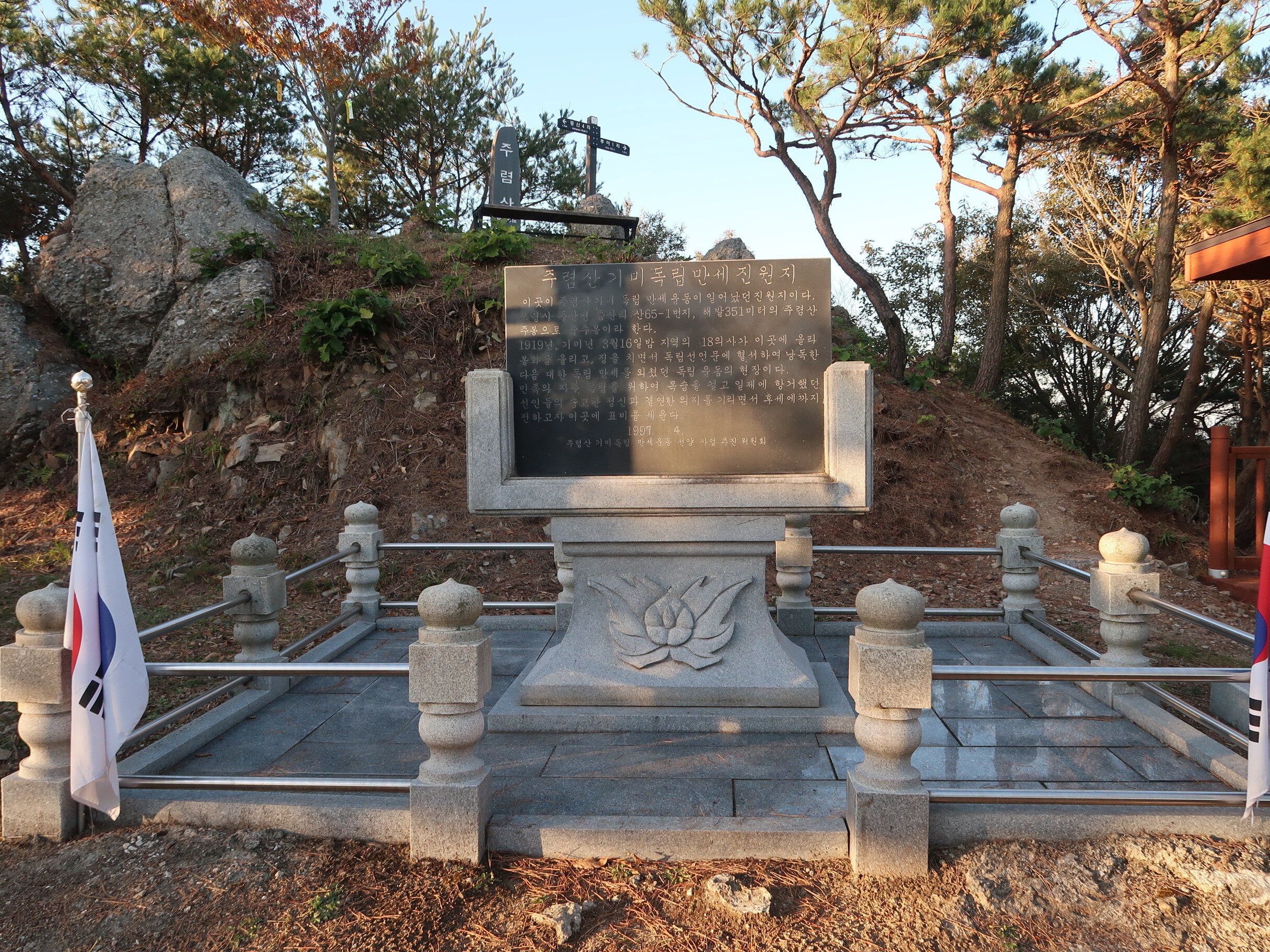 화락산 이미지