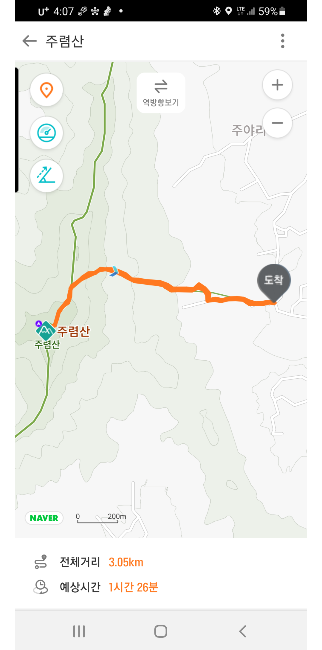 화락산 이미지