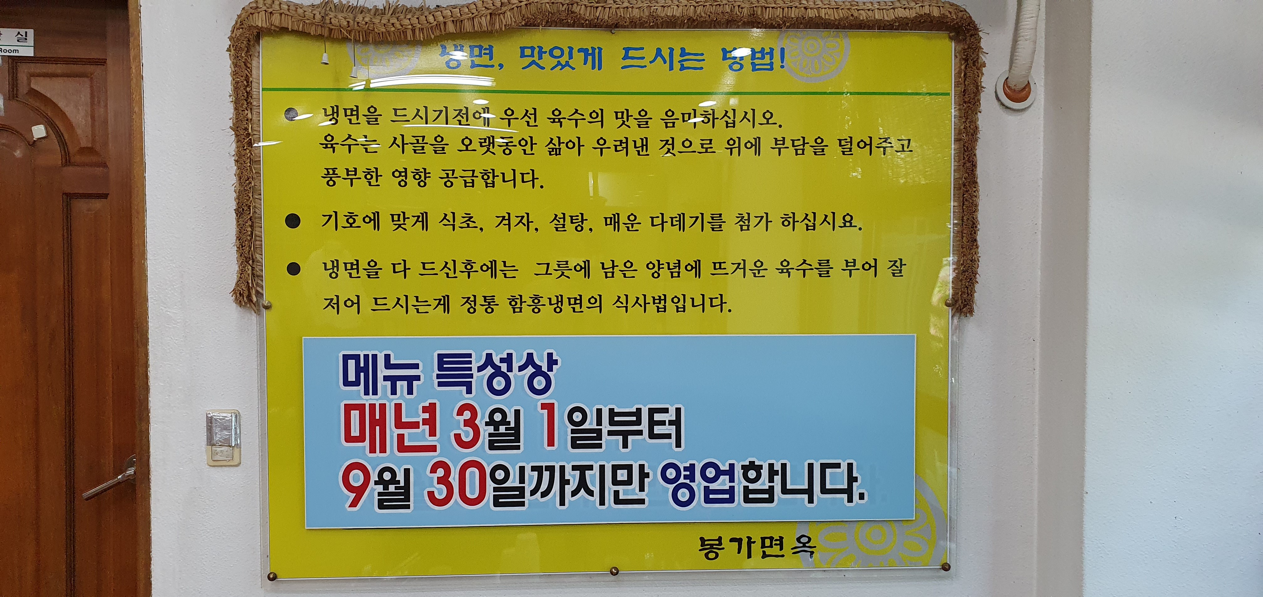 남원골 이미지