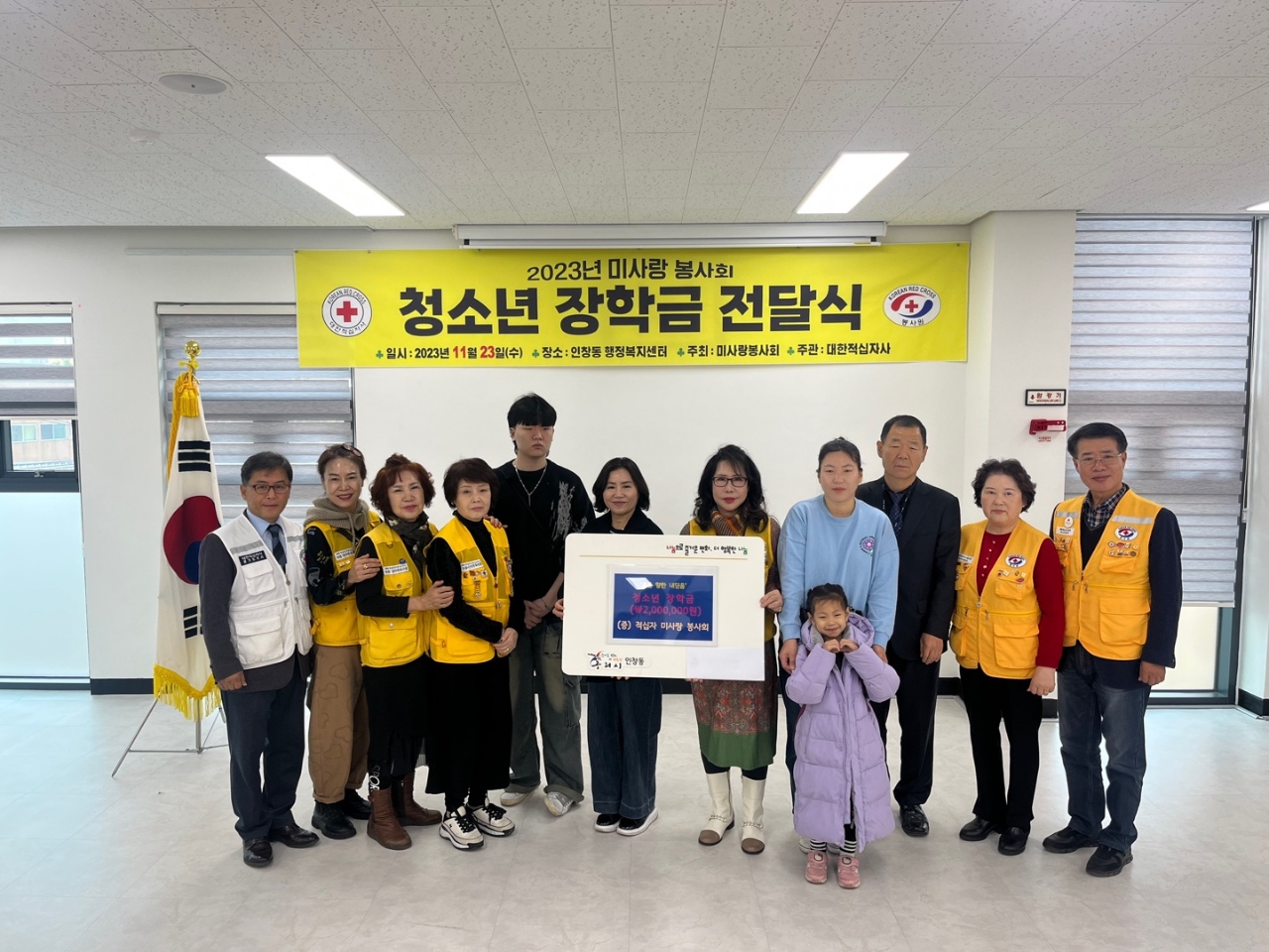 미사랑 이미지