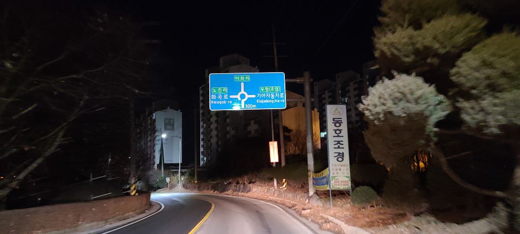 서진산업(주) 화성공장 이미지
