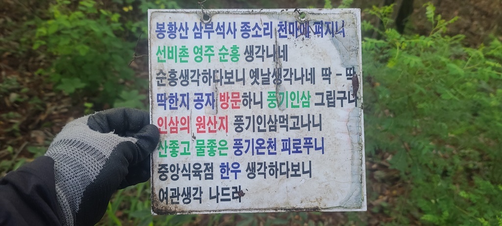 순흥여관 이미지