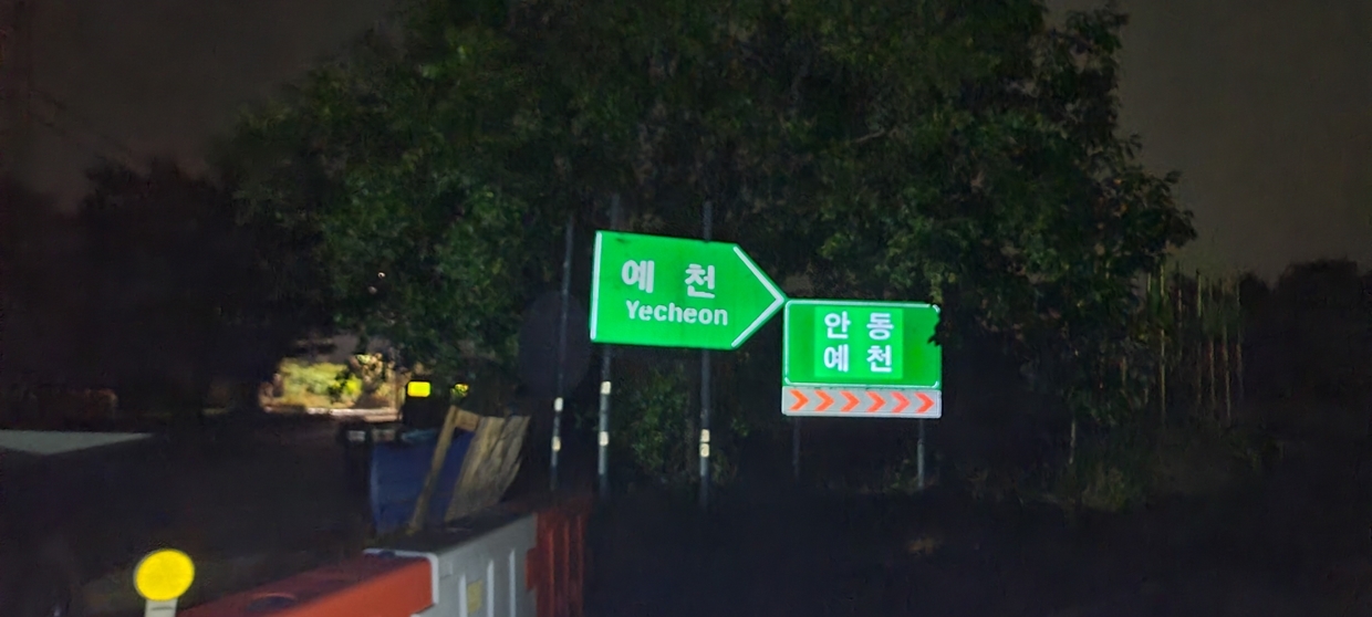 문수식당 이미지