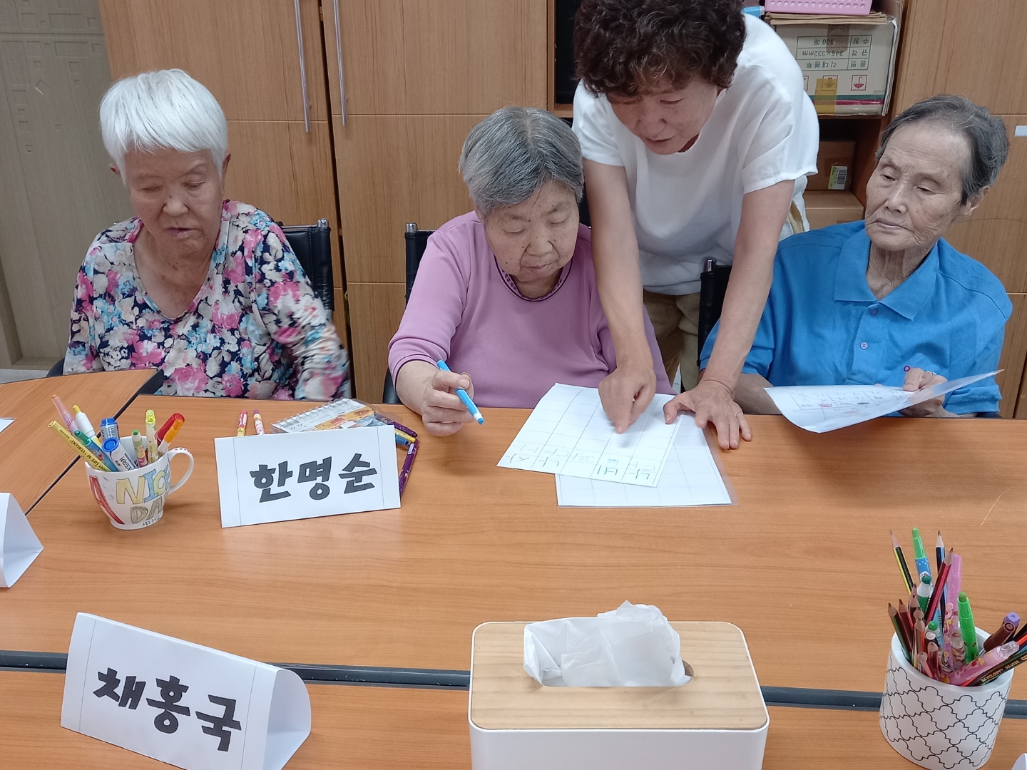 새나라어린이집 이미지
