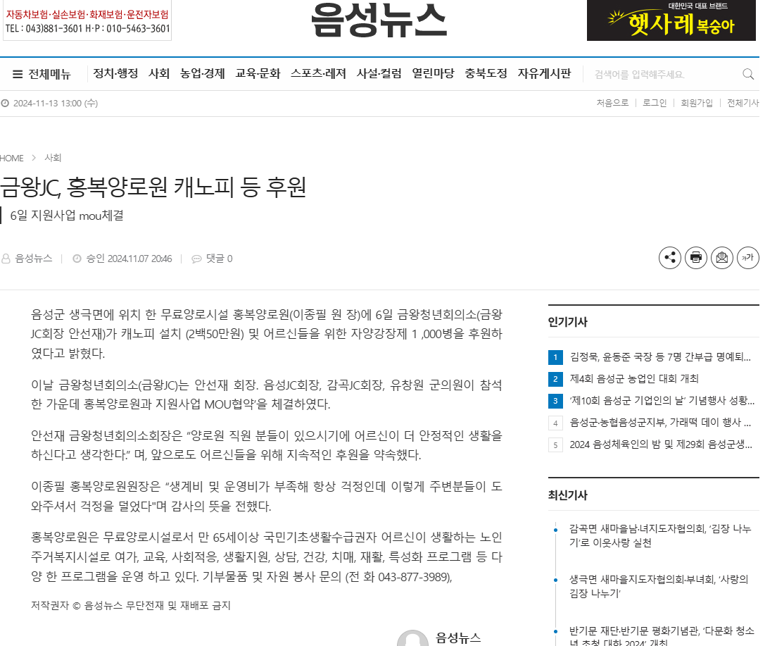 JC 이미지