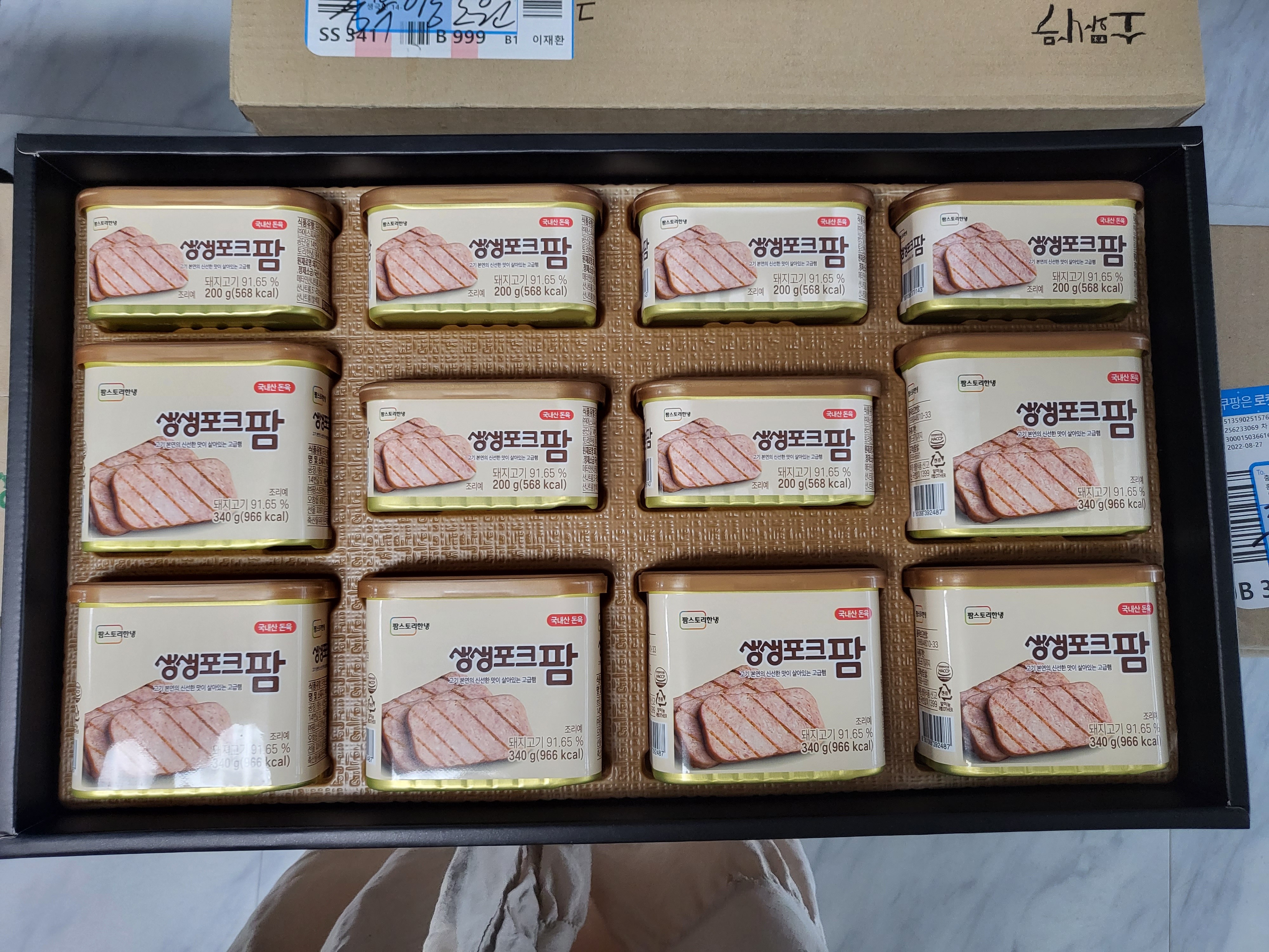 싱싱포크 이미지