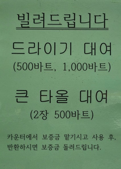 (주)그린월드 이미지