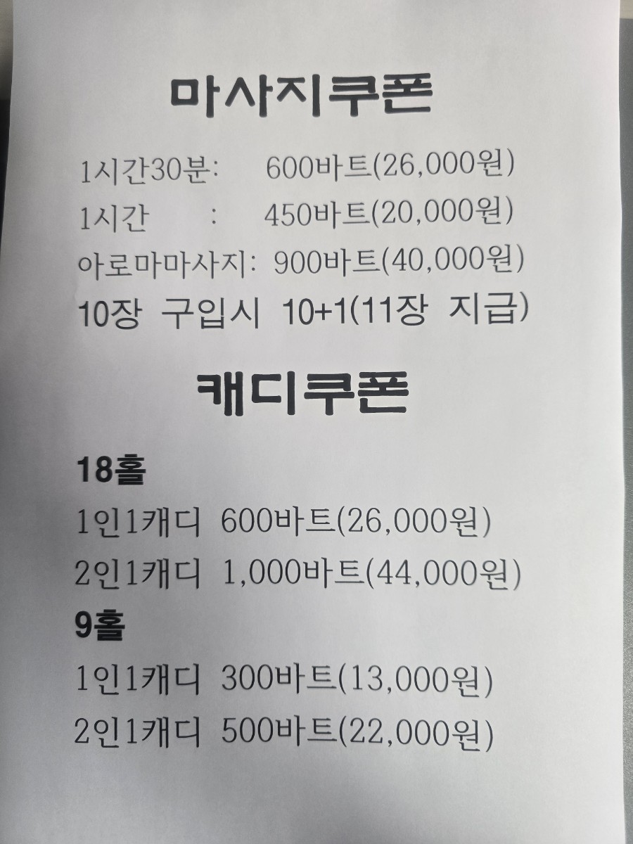 그린월드 이미지