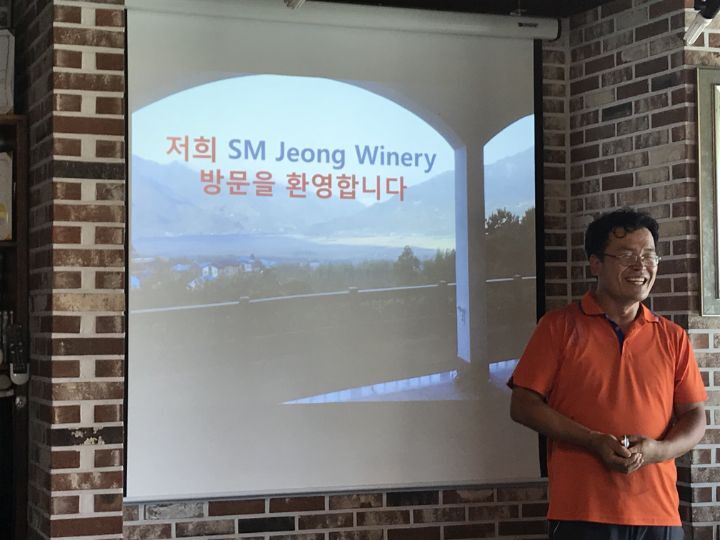 법인하동와인 이미지
