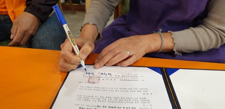 지리산꽃다연 이미지