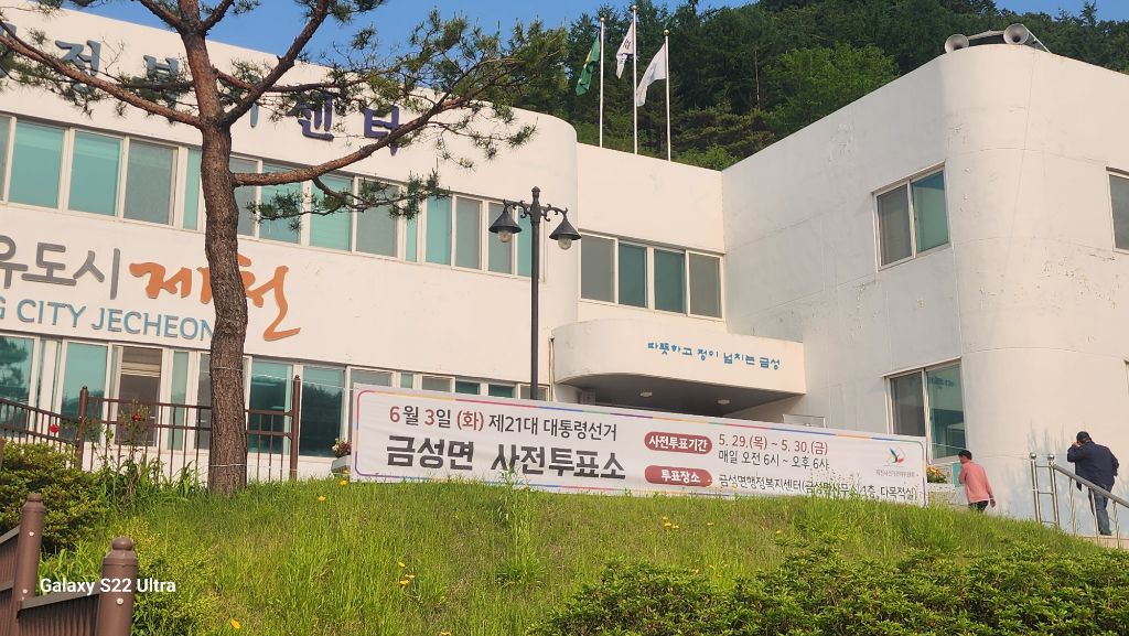 놀자네농원 이미지