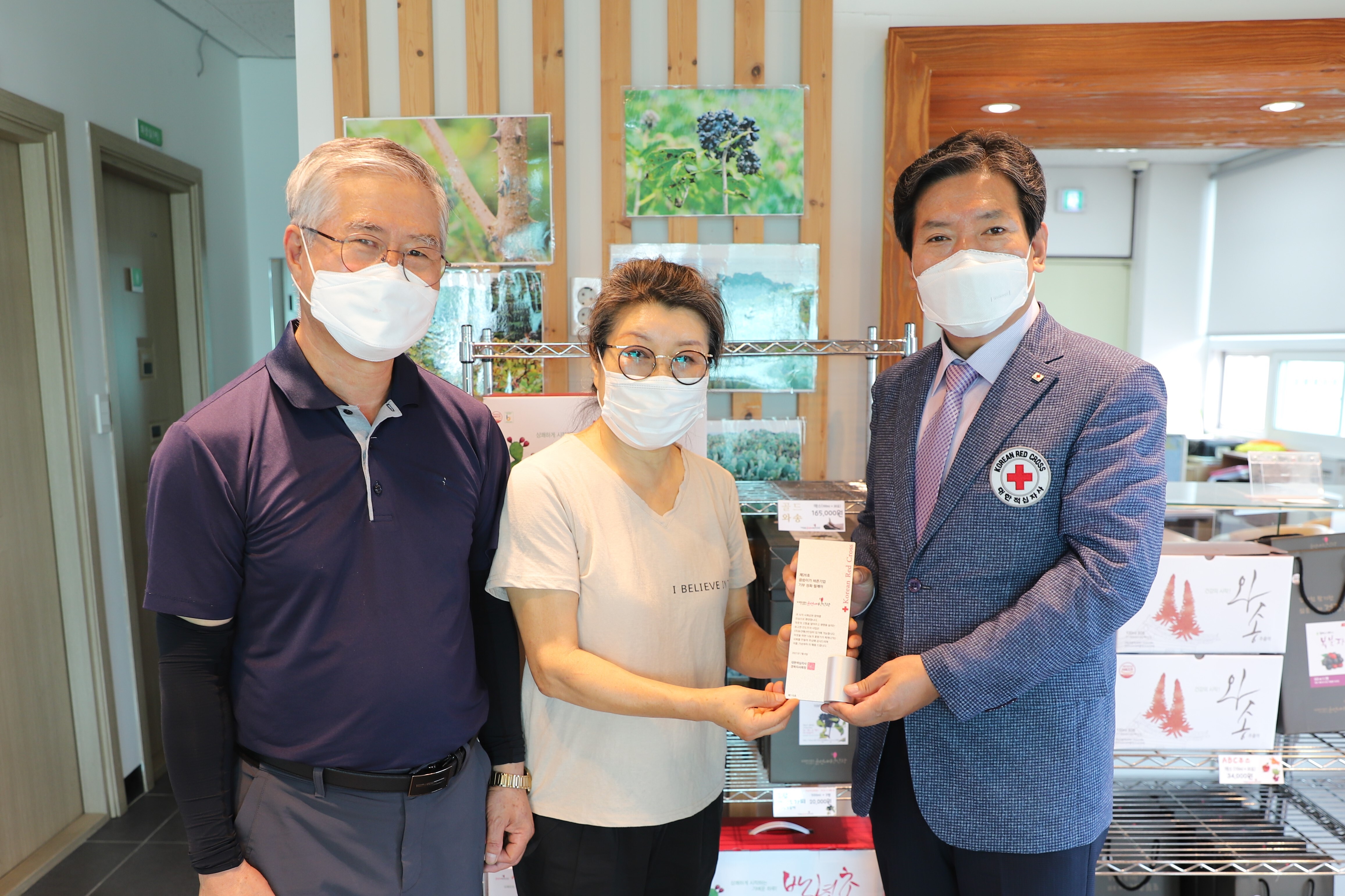 농업회사법인(주)바른 이미지