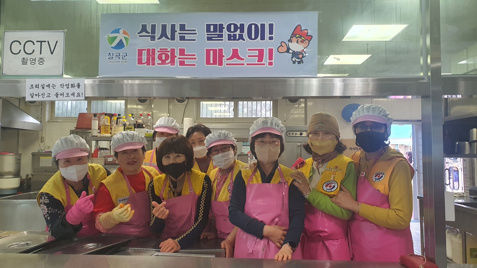 사랑의집(무료급식) 이미지