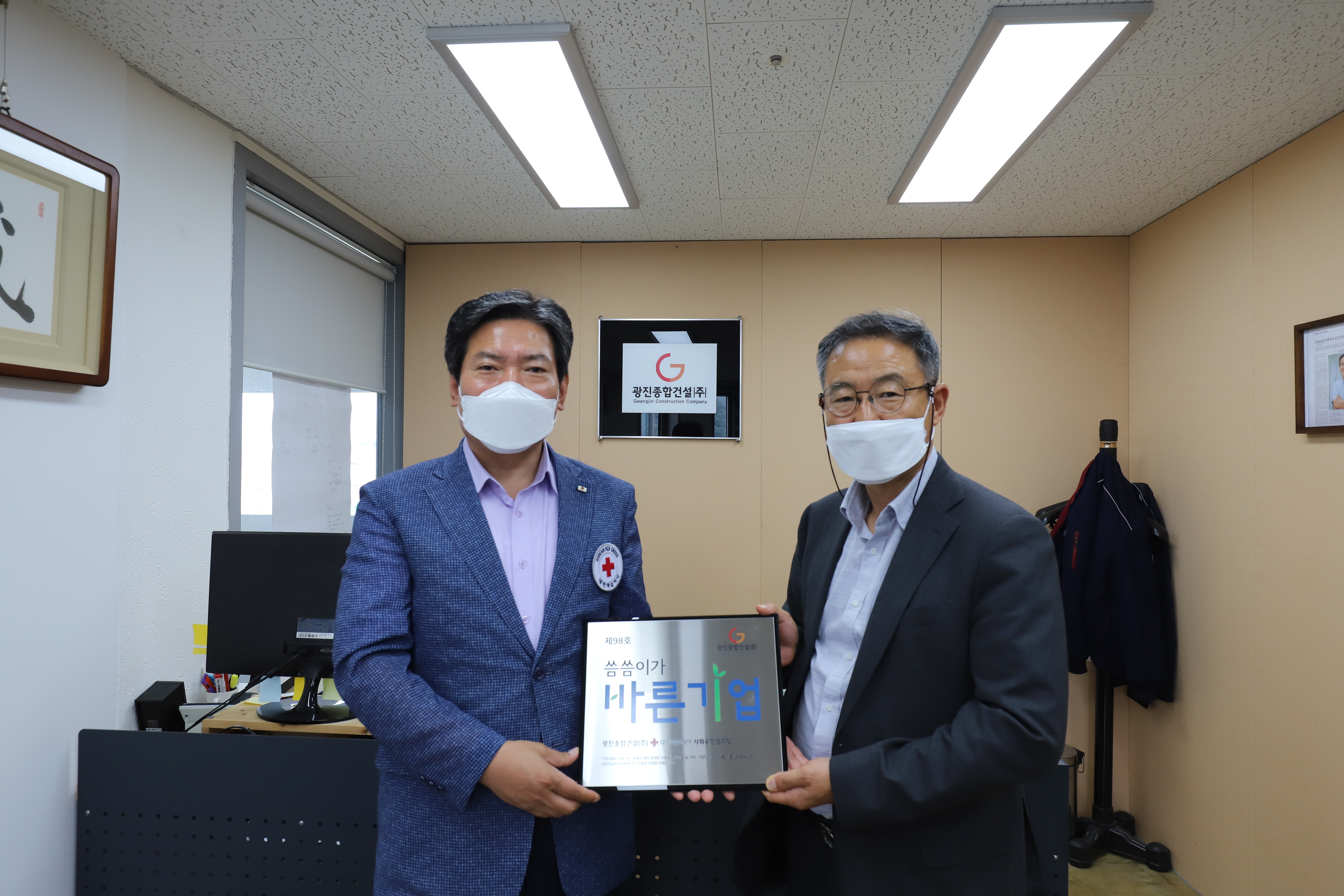 (주)광진건설 이미지