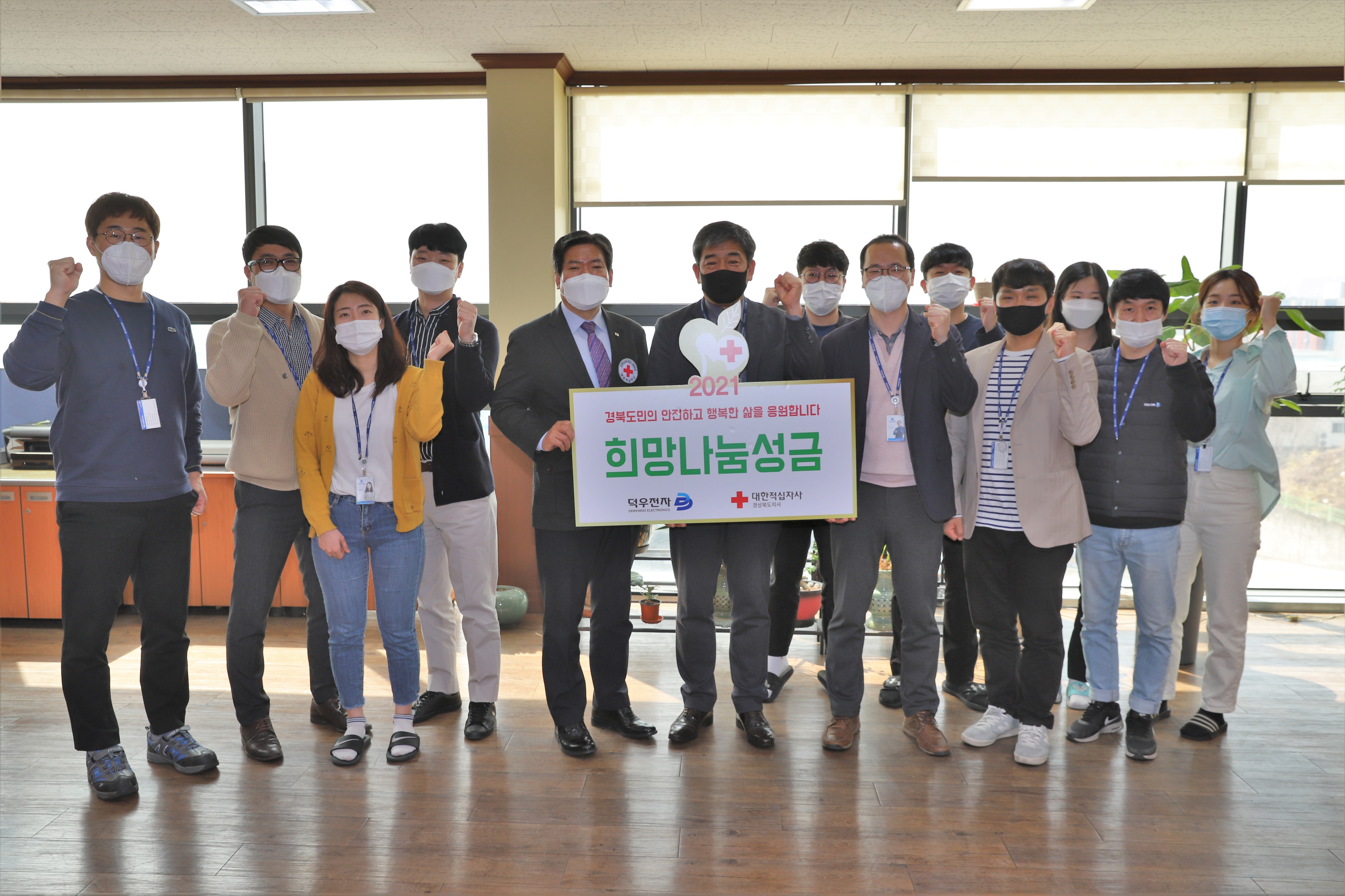 (주)덕우 이미지