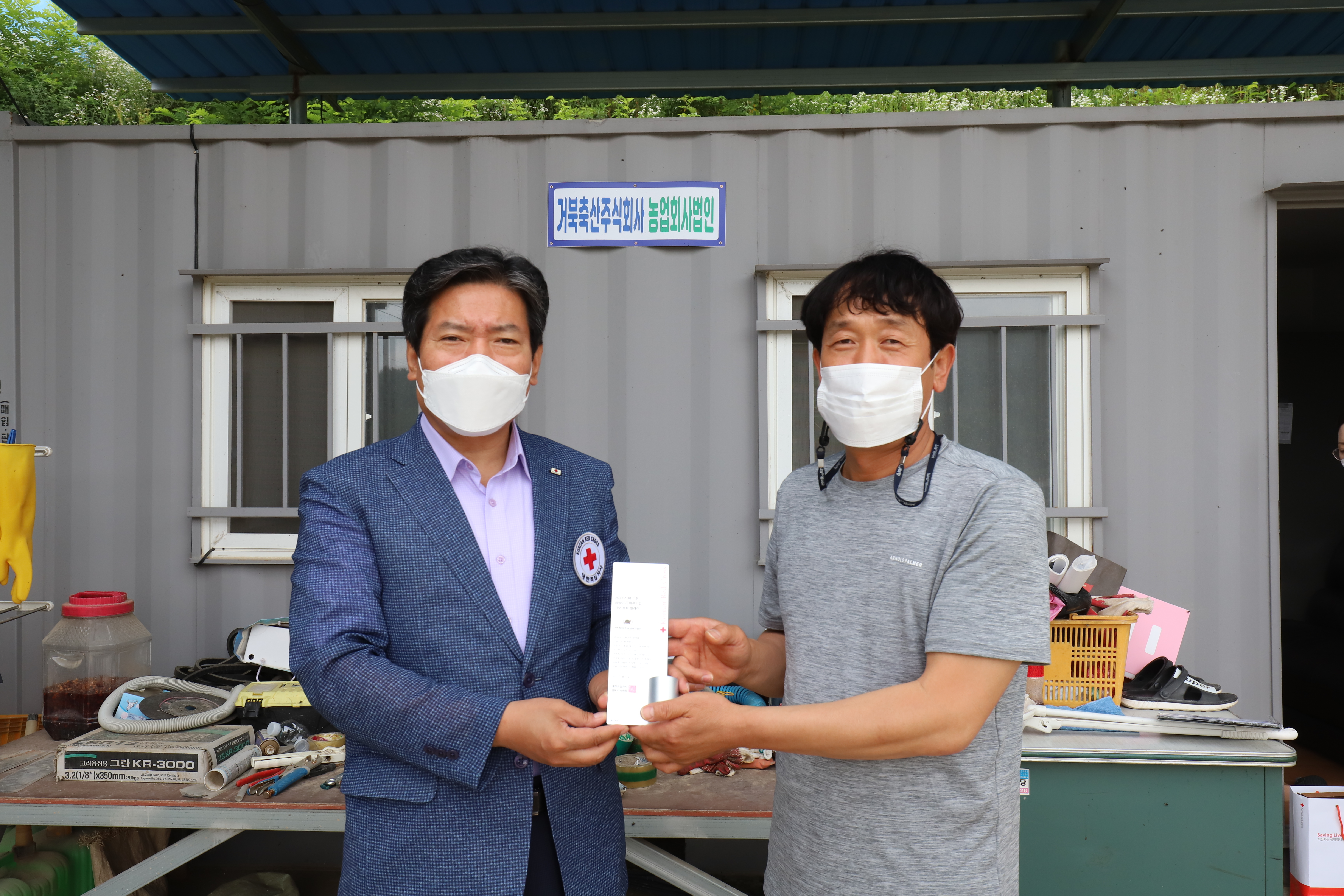 농업회사법인(주)바른 이미지