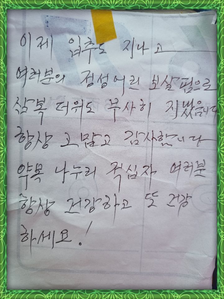 박기환베이커리 이미지