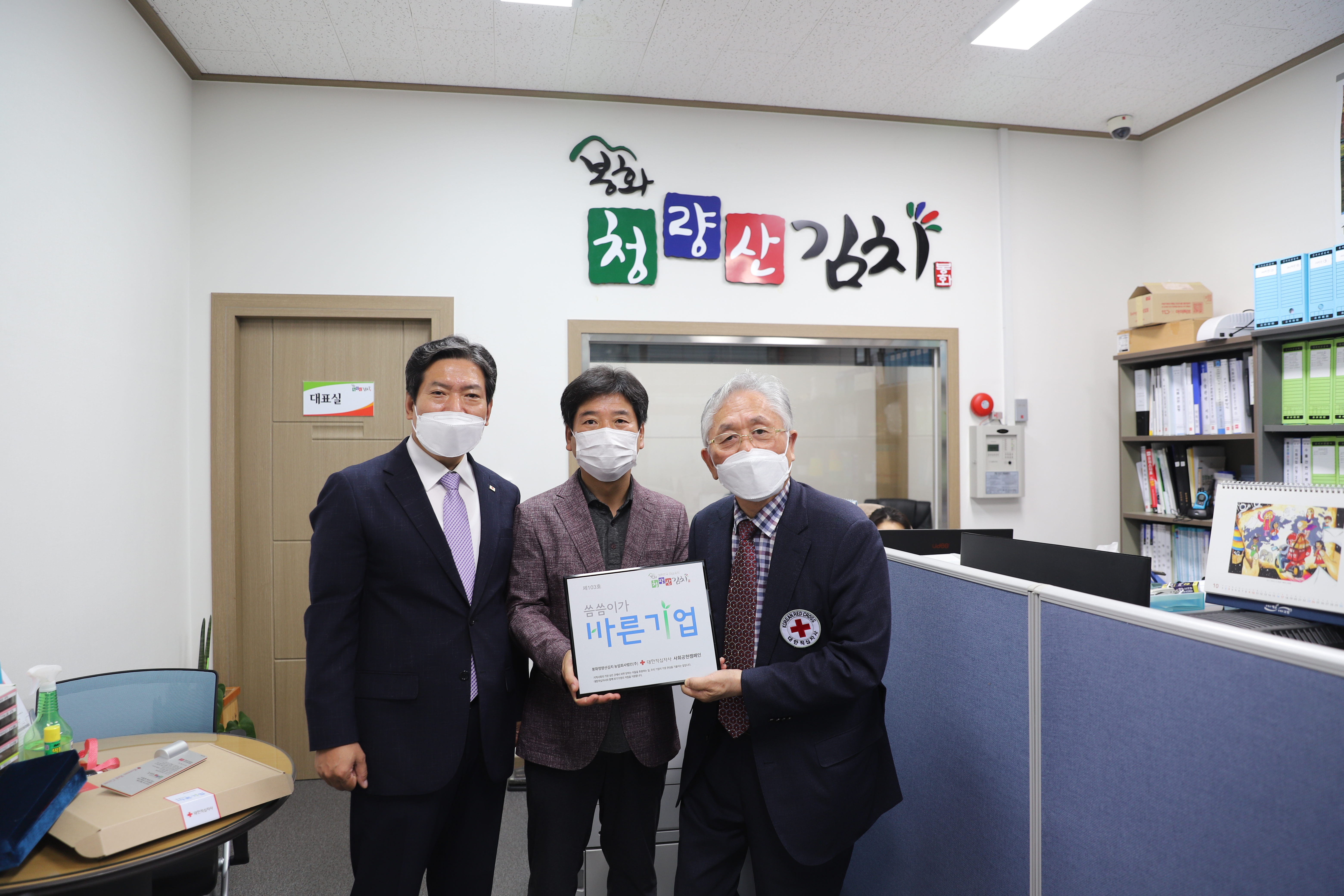 농업회사법인(주)바른 이미지