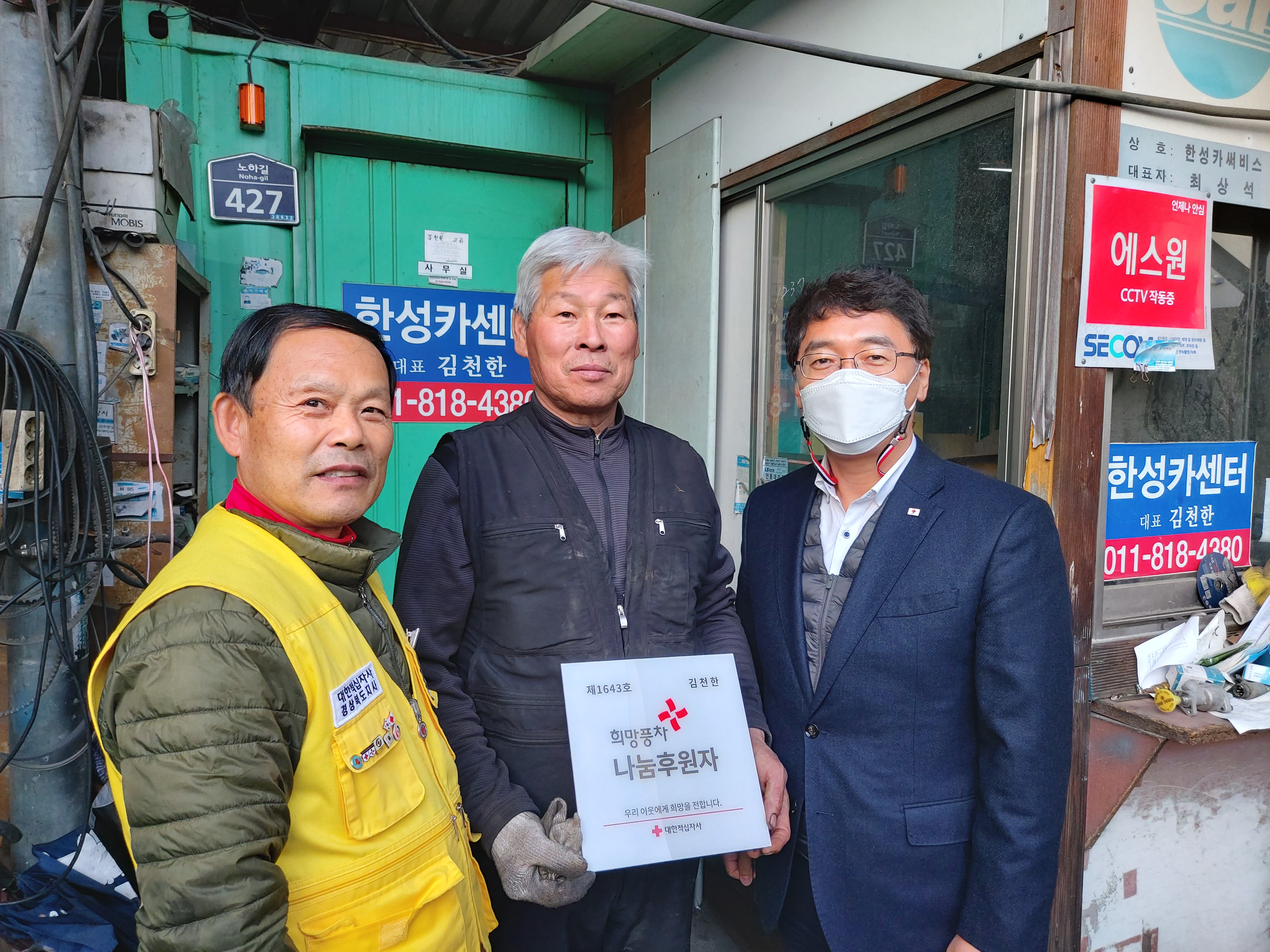 한성카센타 이미지