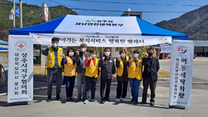 한마음세탁 이미지