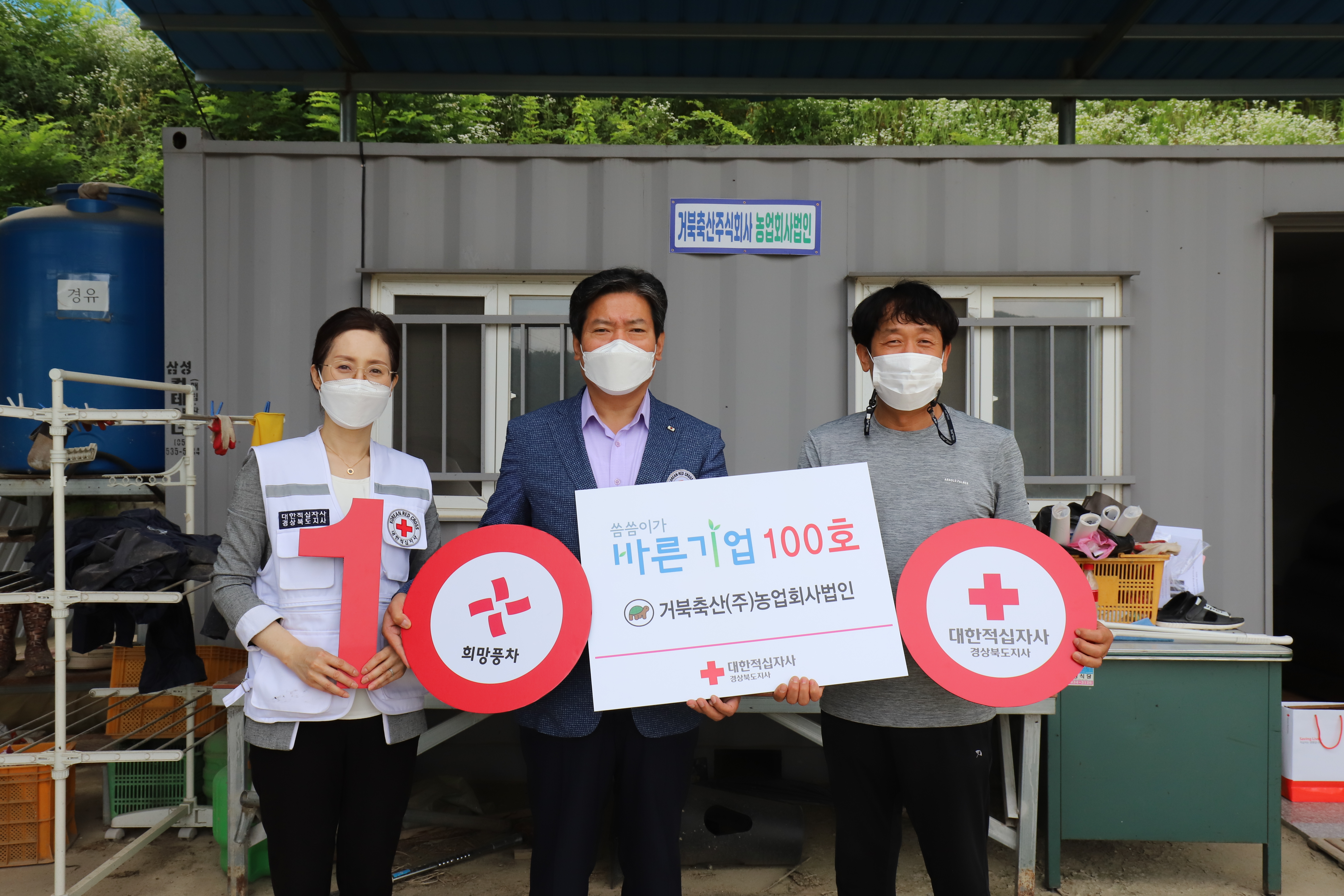 농업회사법인(주)바른 이미지