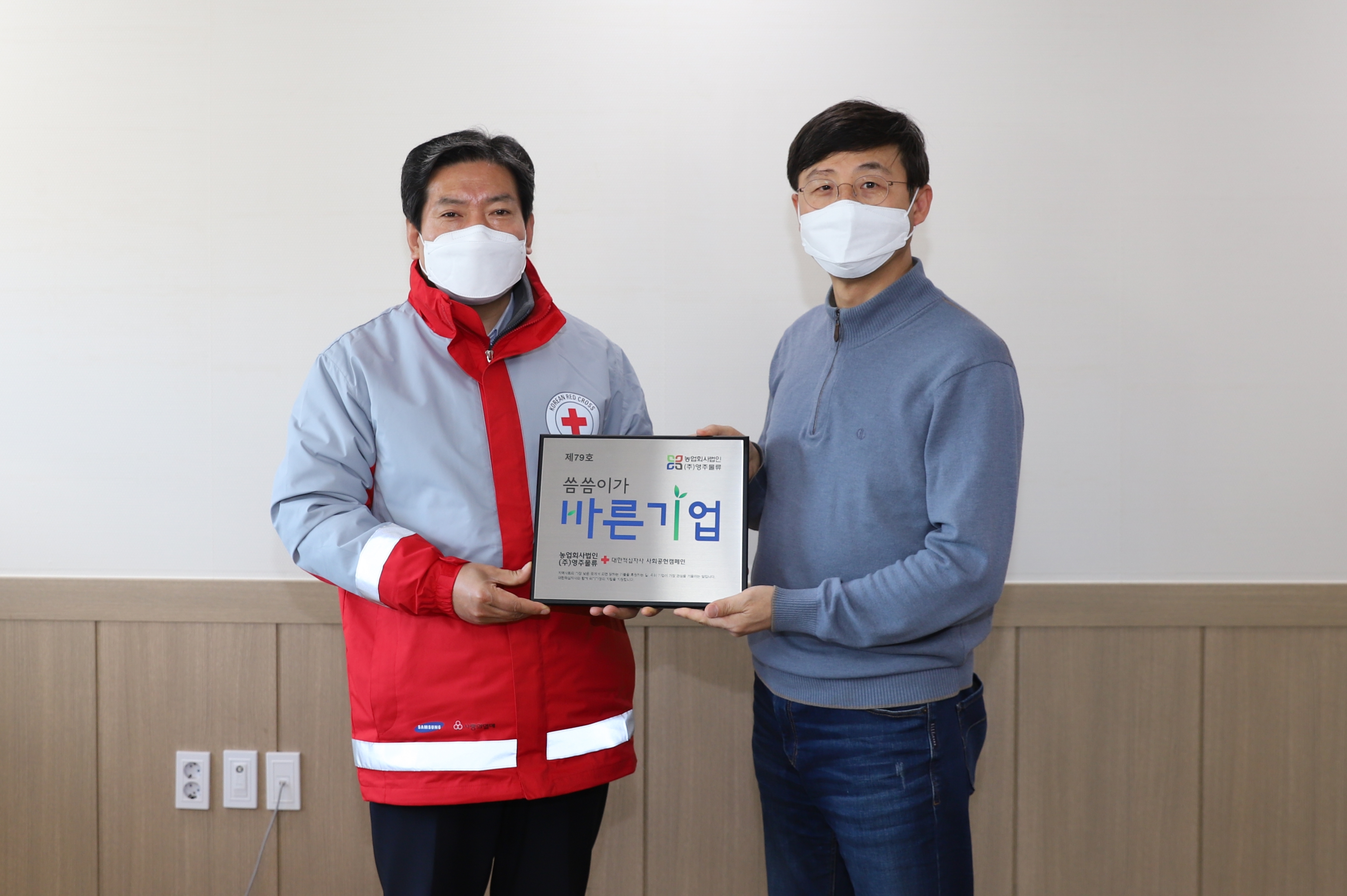 (주)나눔물류 이미지