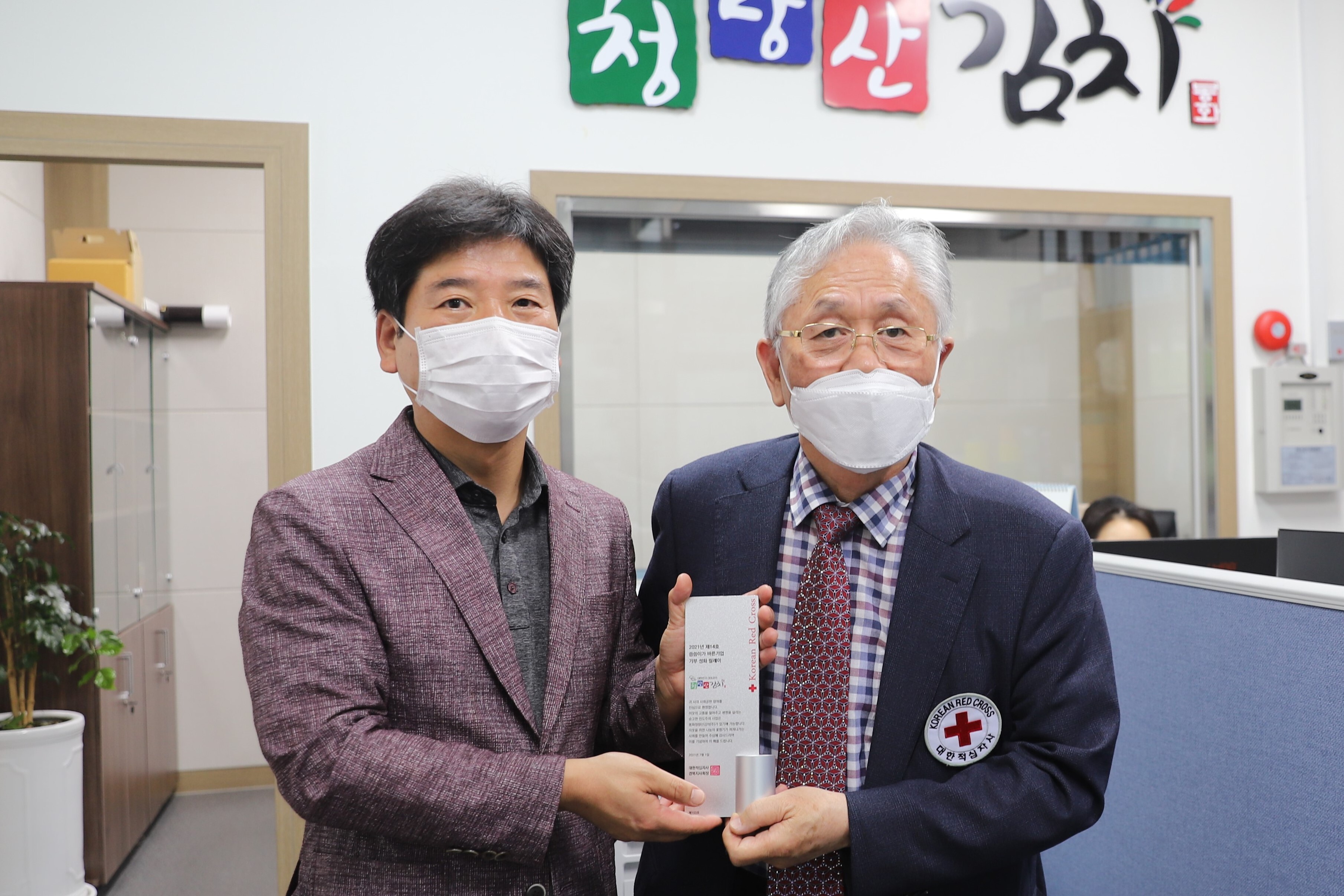 농업회사법인(주)바른 이미지