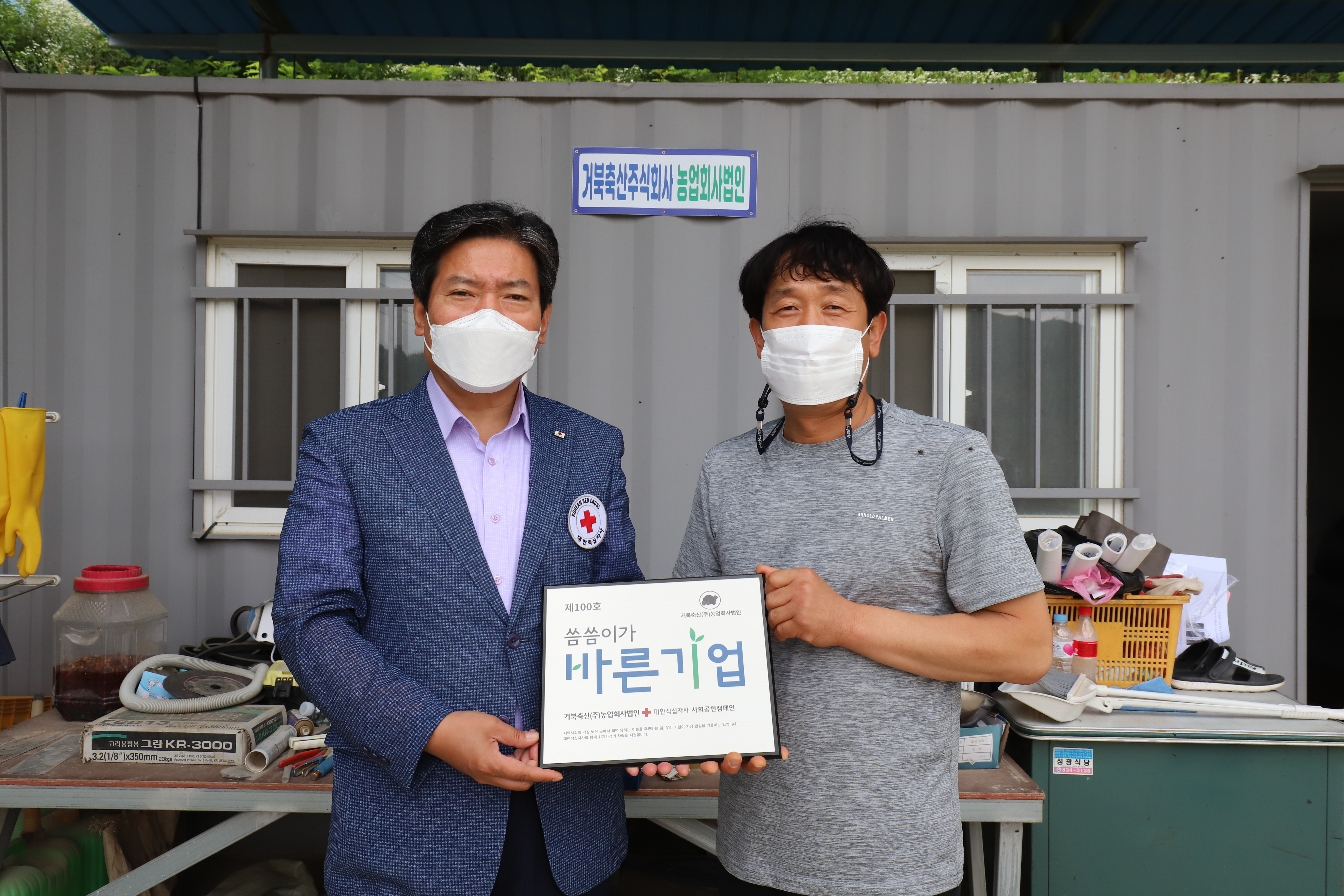 농업회사법인(주)바른 이미지