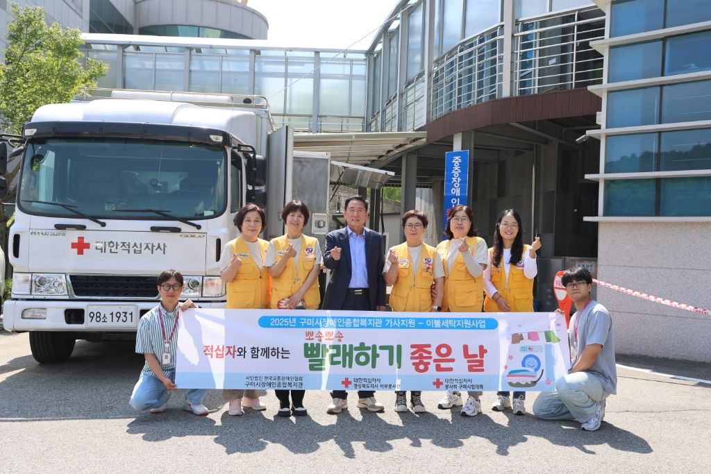 사랑세탁 이미지