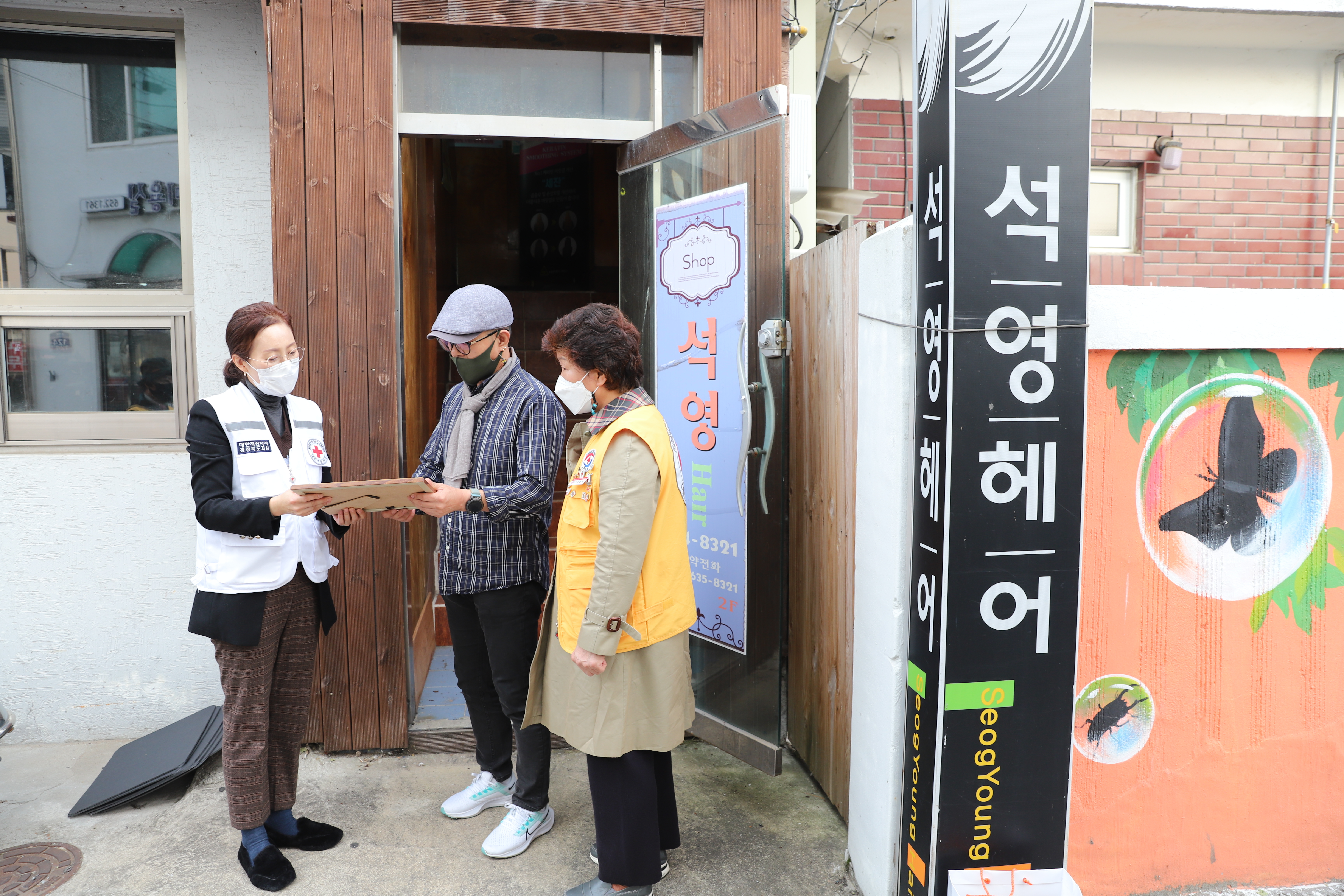 석영미용실 이미지